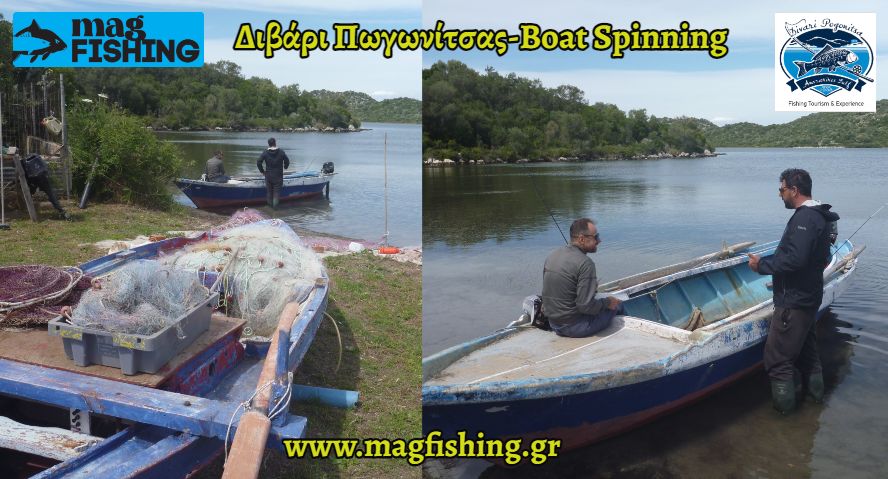 varkada boat spinning divari pogonitsa varka magfishing.gr 1