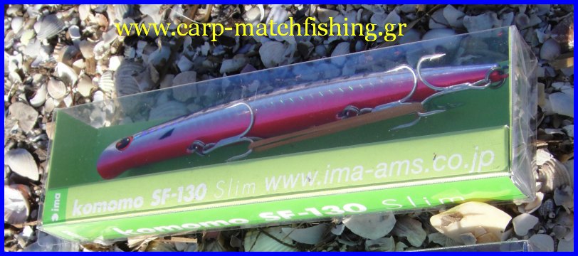 komomosf130slim-ima-carpmatchfishinggr