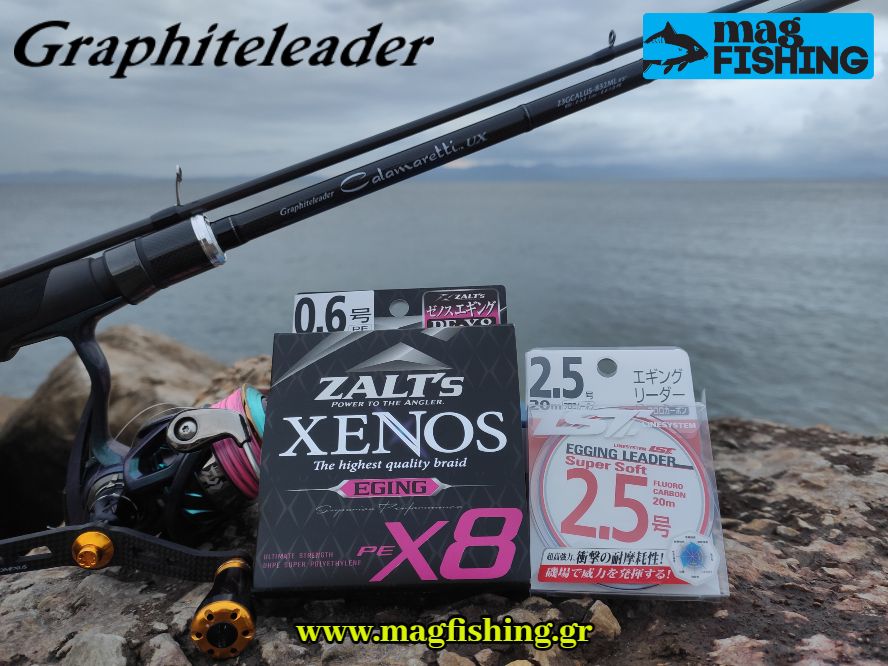 graphiteleader calamaretti ux 832ml zalts xenos line system egging leader magfishing.gr