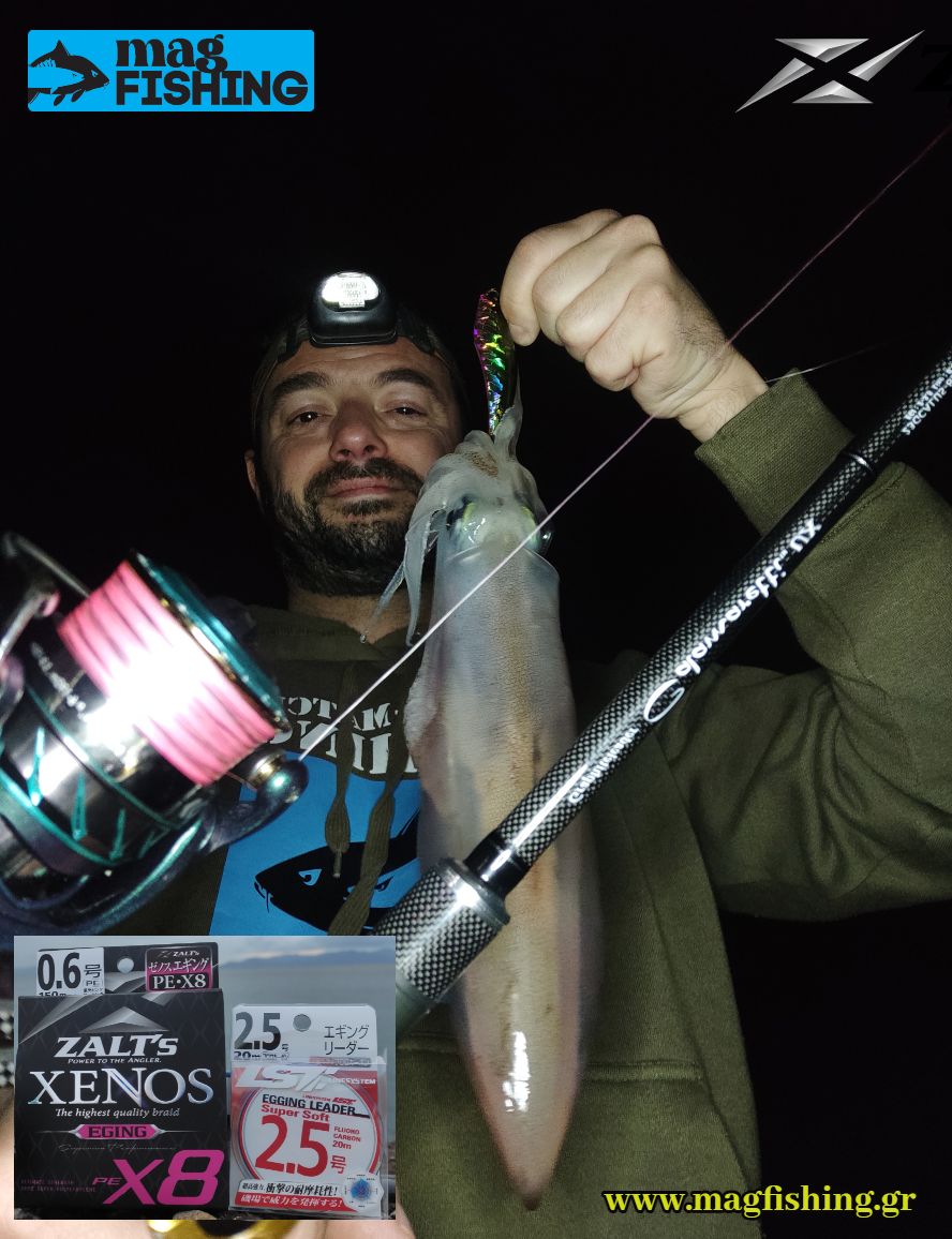 zalts xenos eging braid anotero nima gia kalamaria magfishing.gr