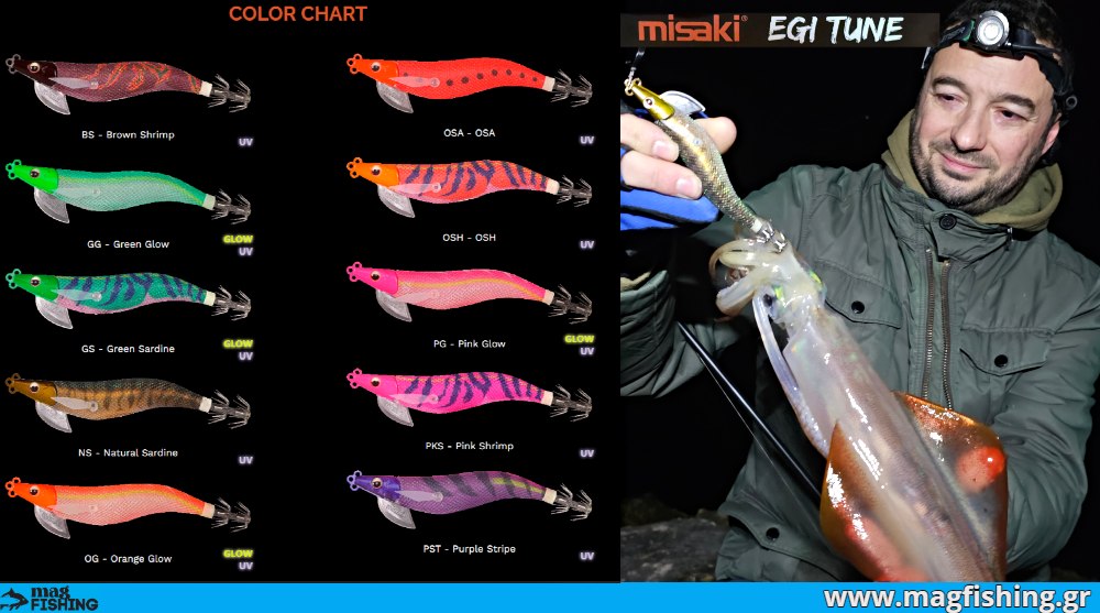 misaki egi tune colour chart kalamarieres magfishing.gr