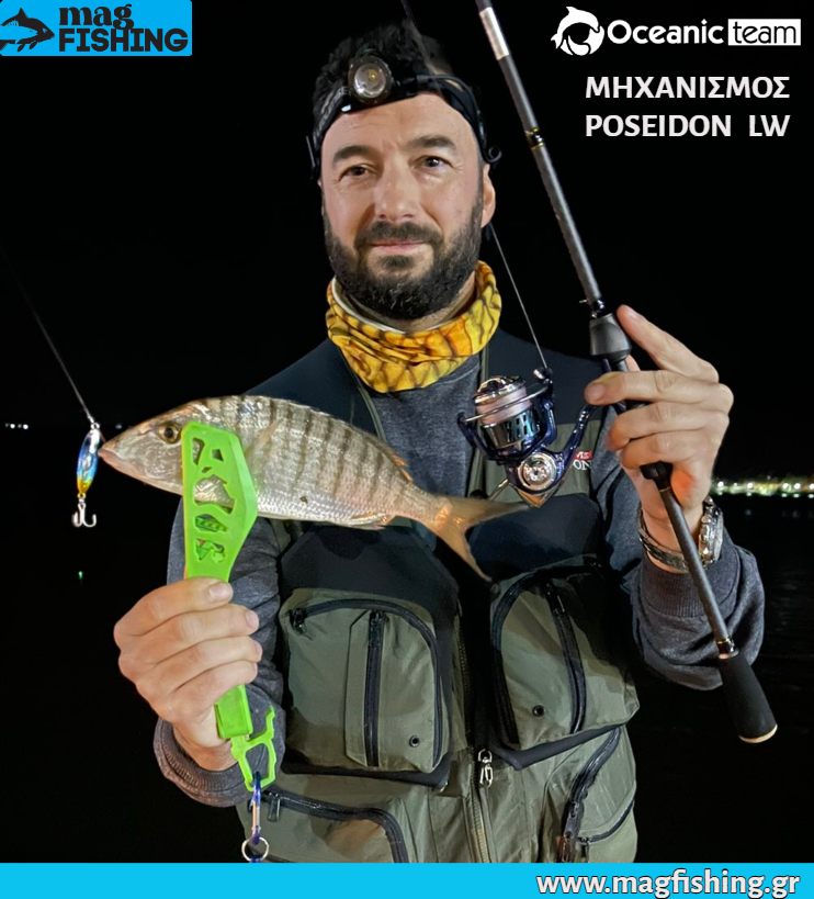 poseidon lw mixanismos oceanic team magfishing.gr