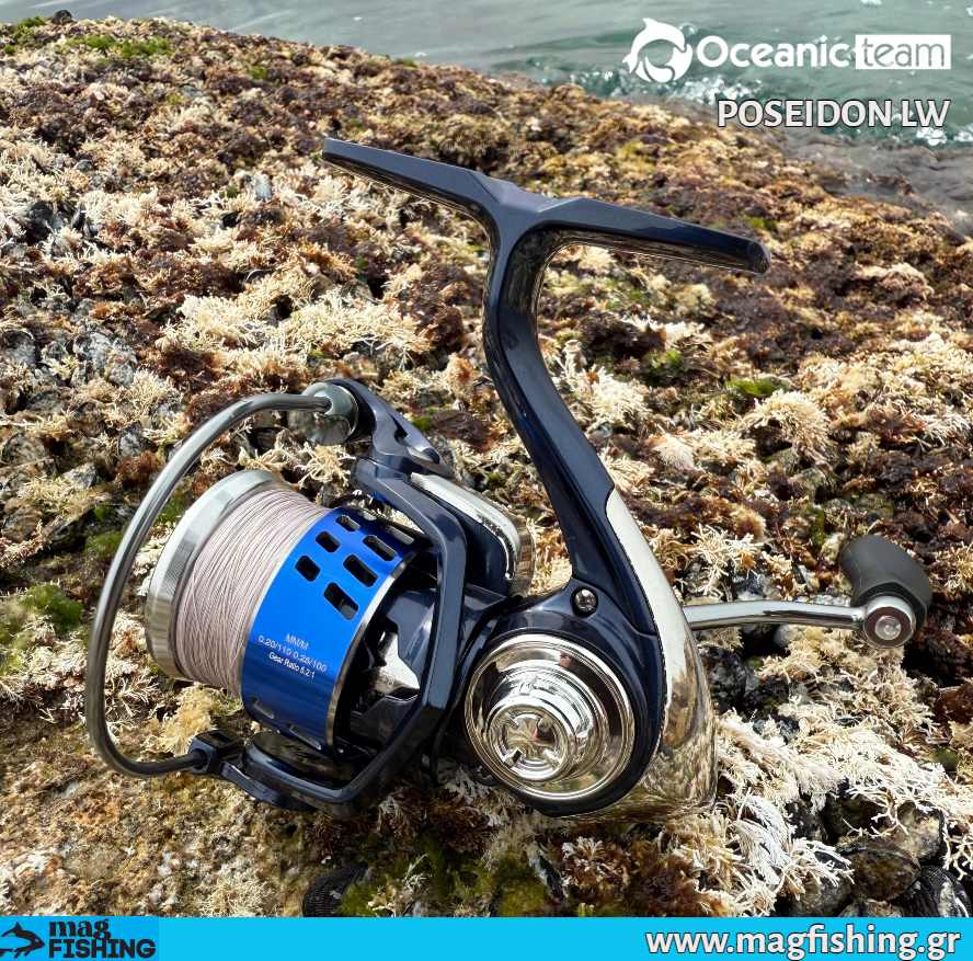 poseidon lw oceanic team mixanismos spinning light game magfishing.gr