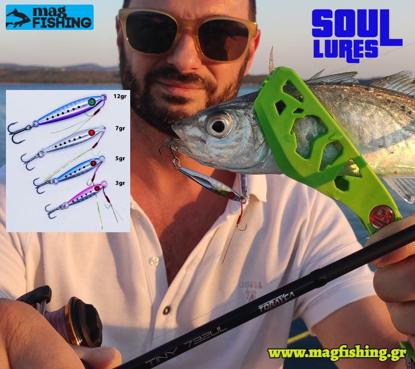 rocket soul lures planakia lrf magfishing.gr