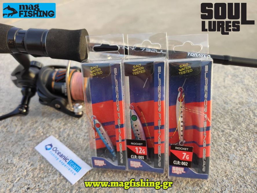 soul lures rocket planakia lrf magfishing.gr