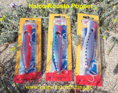 3-poppers-spinning-carp-matchfishing.gr-s