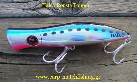 Blue-theo-Halco-carp-matchfishing.gr-s