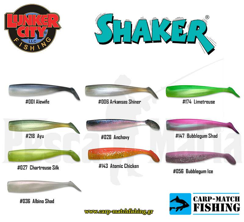 Shaker shad lunkercity silikones spinning carpmatchfishing