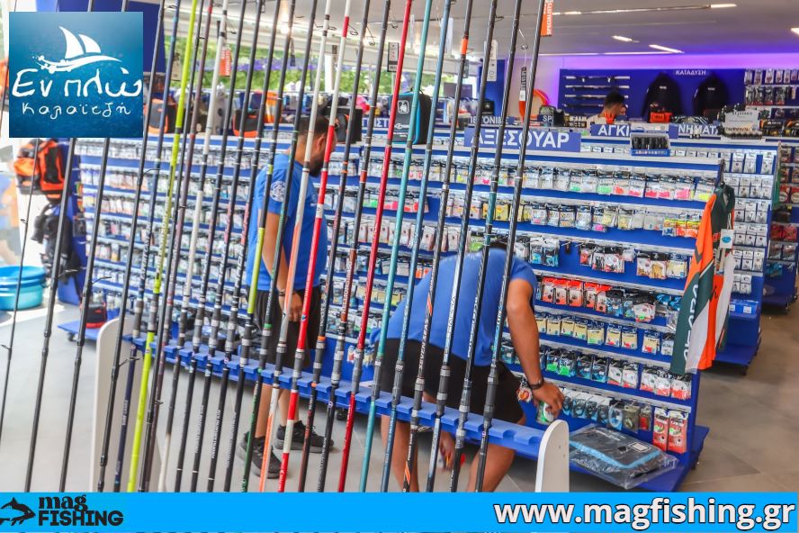 en plo kalaitzi larisa katastima eidon alieias magfishing.gr