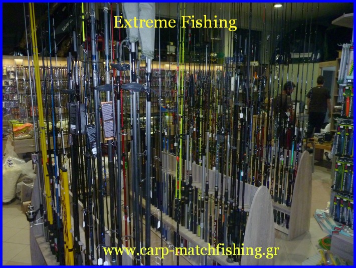 ExtremeFishing-rods2