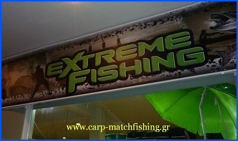 extreme-fishing-store